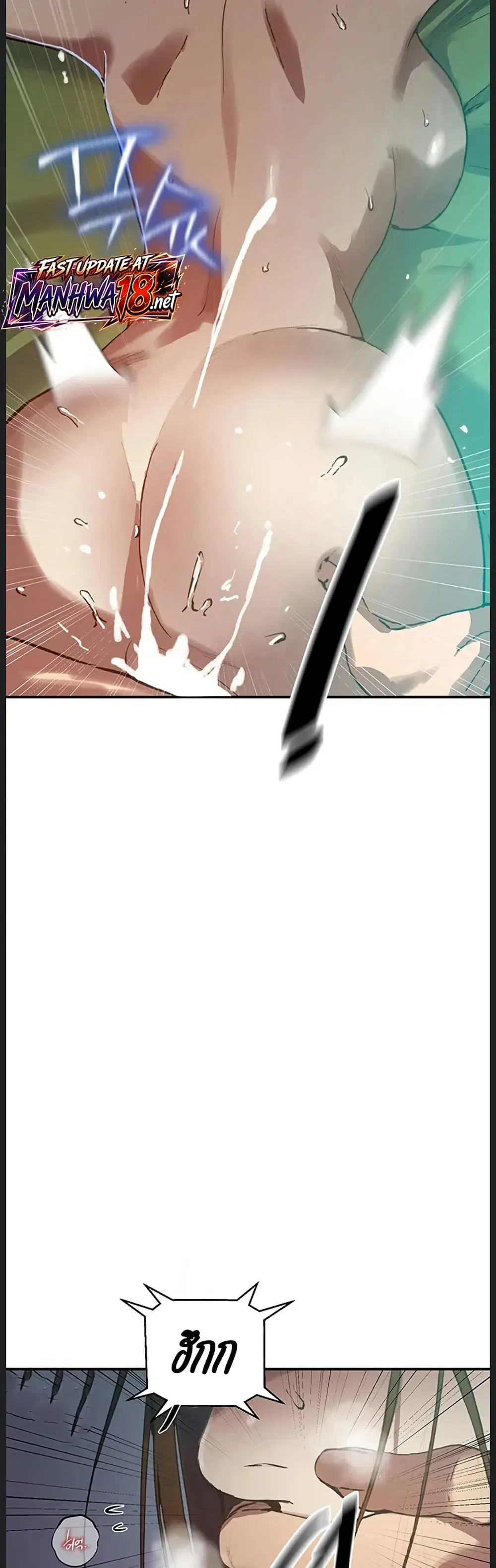 Secret Class ตอนที่ 311 — page 31 of 50