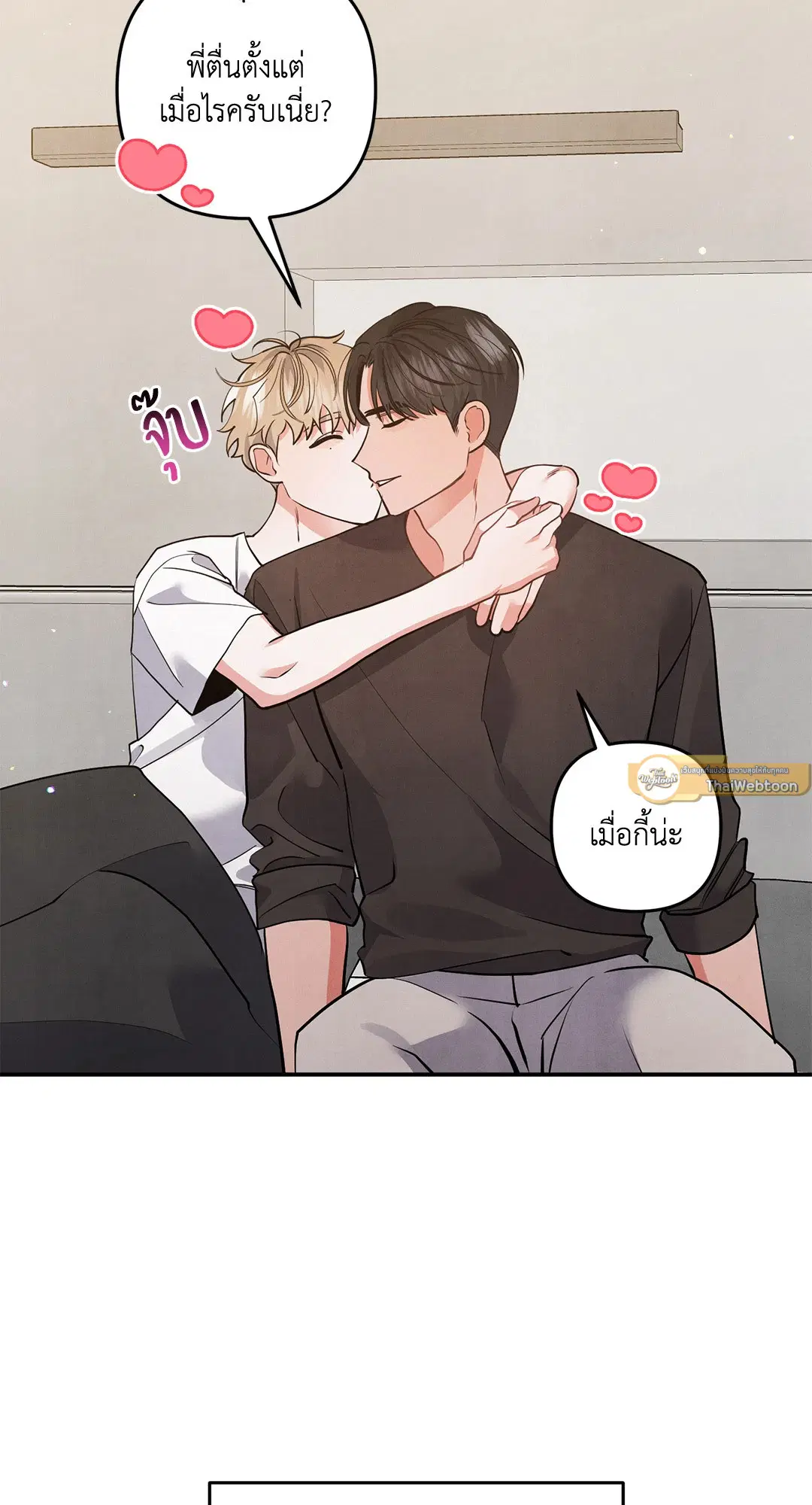 Roses and Champagne ตอนที่ 72 — page 59 of 60