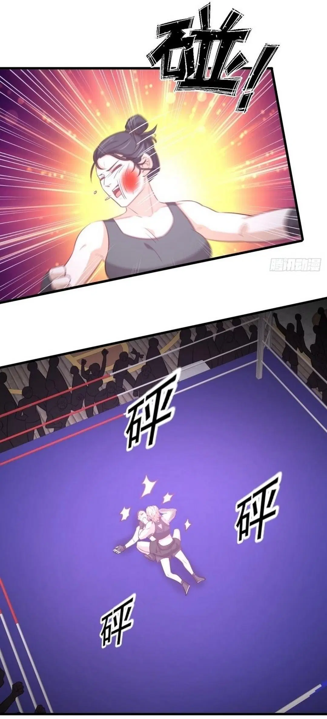 Immortal Swordsman in the Reverse World ตอนที่ 239 — page 20 of 50