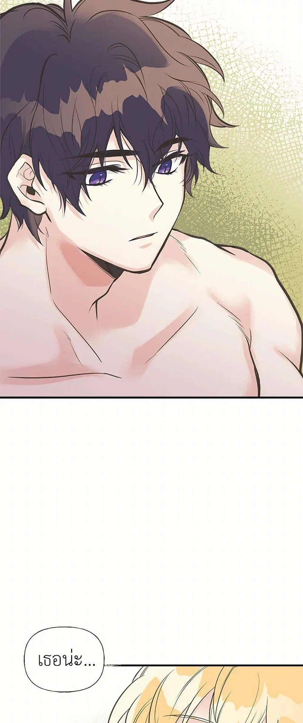 My Sister Picked up the Male Lead ตอนที่ 23 — page 28 of 45