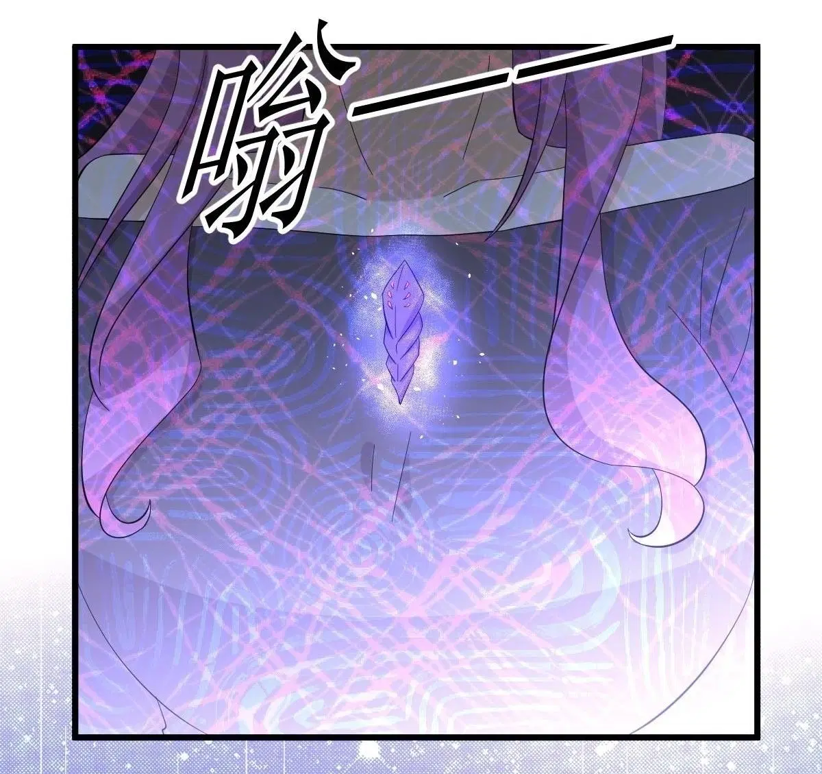Immortal Swordsman in the Reverse World ตอนที่ 339 — page 22 of 43