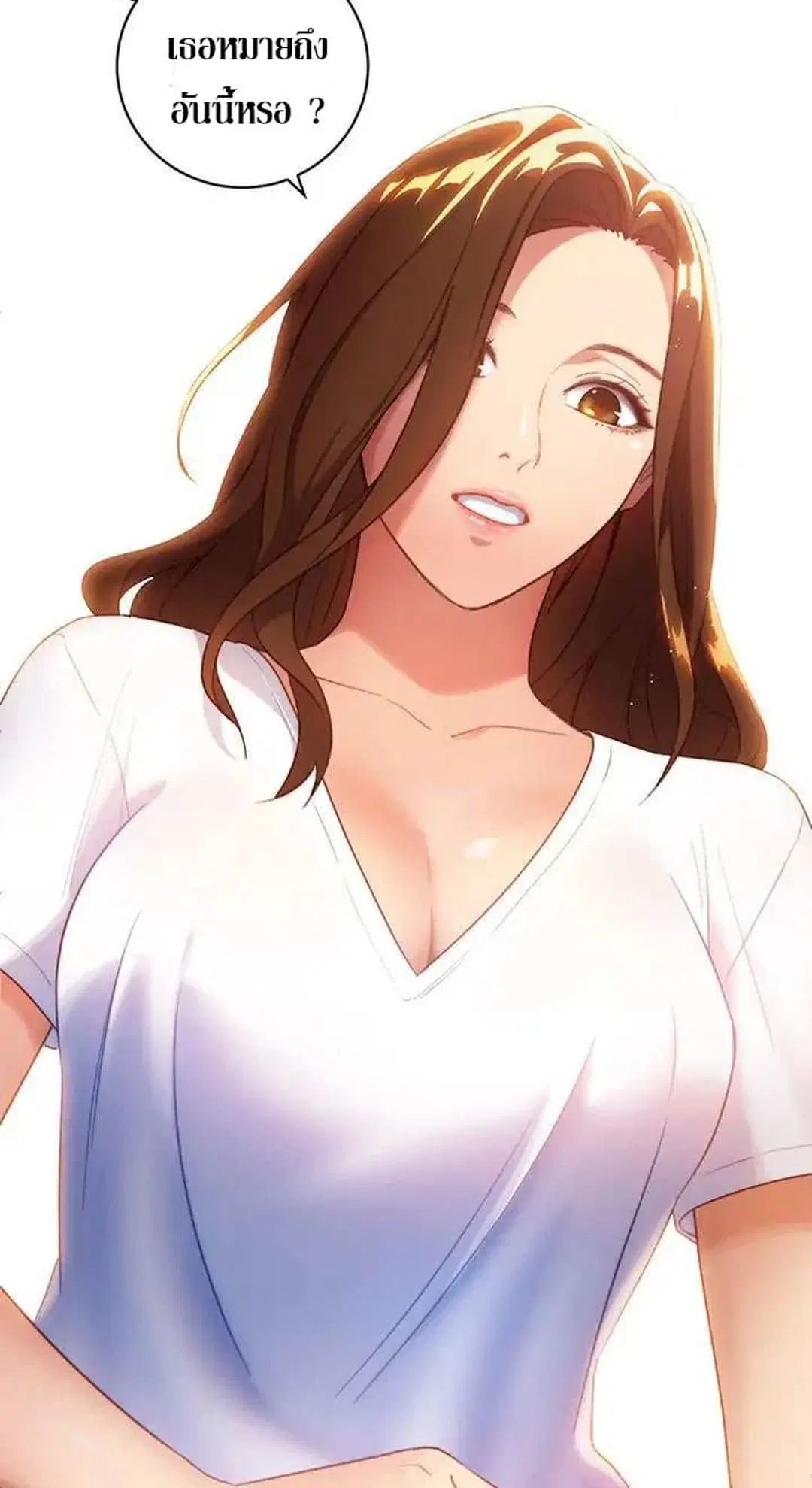Stepmother Friends ตอนที่ 1 — page 41 of 80