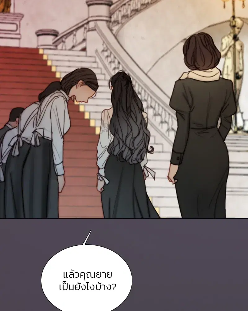 Serena ตอนที่ 107 — page 65 of 124