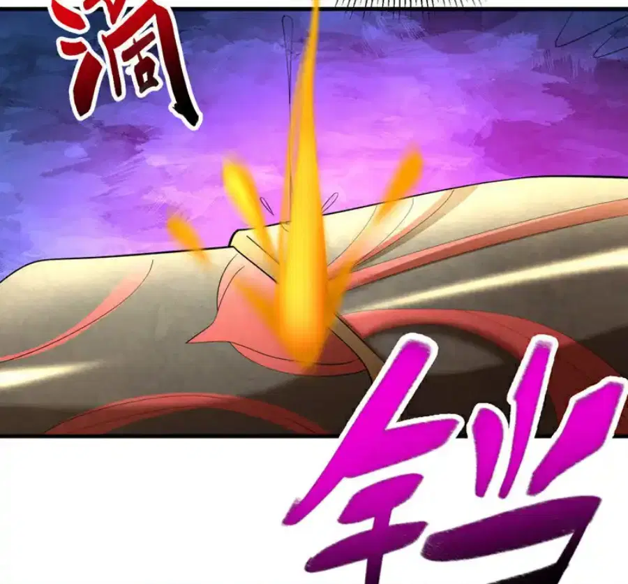 Wu Ni ตอนที่ 458 — page 14 of 35