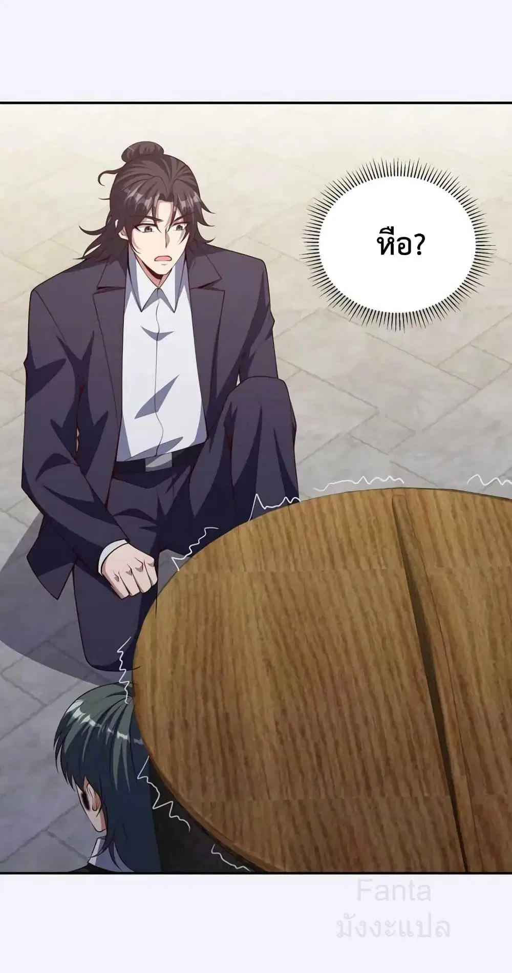 Dragon King Hall ตอนที่ 224 — page 24 of 35