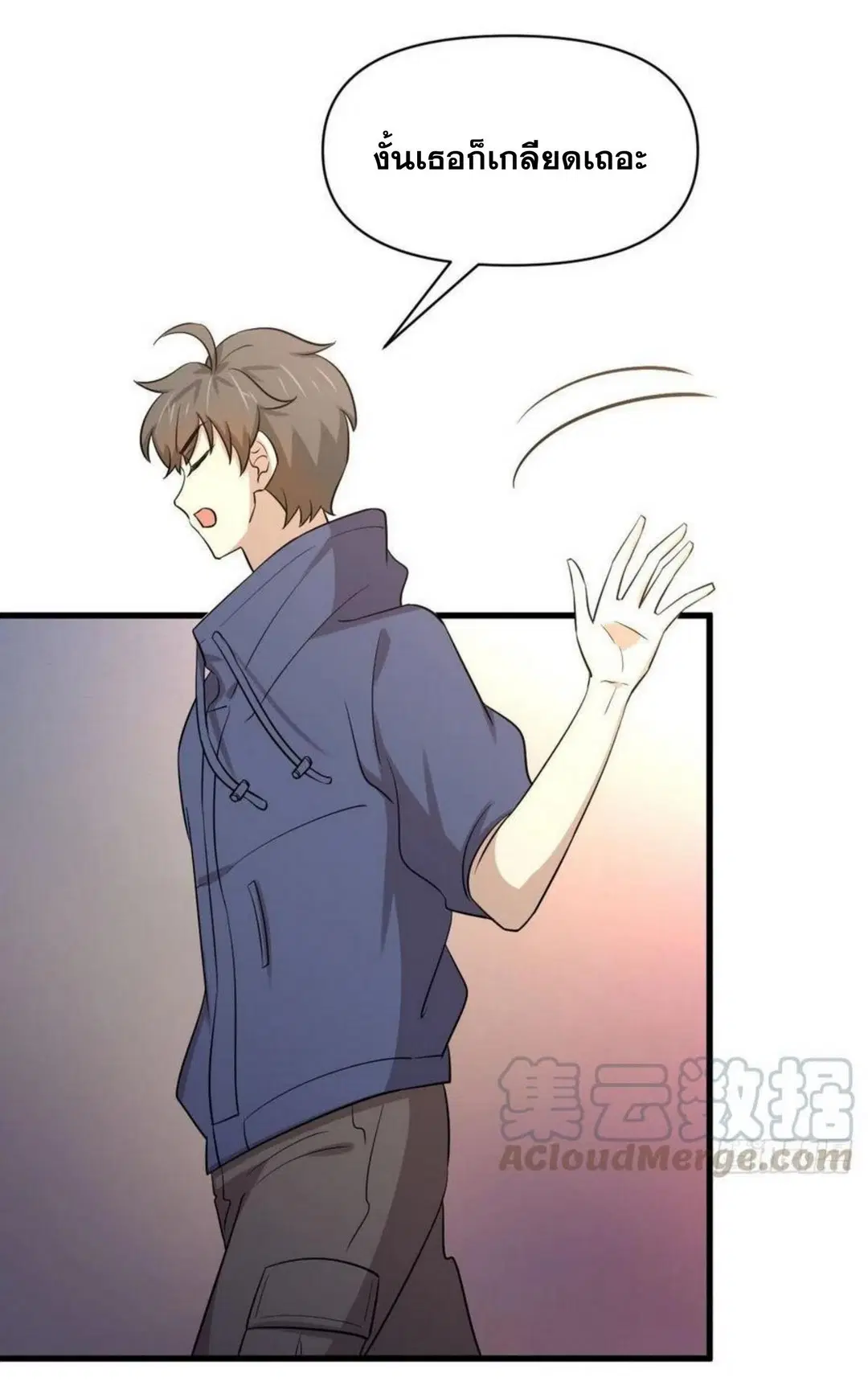 Immortal Swordsman in the Reverse World ตอนที่ 213 — page 35 of 38