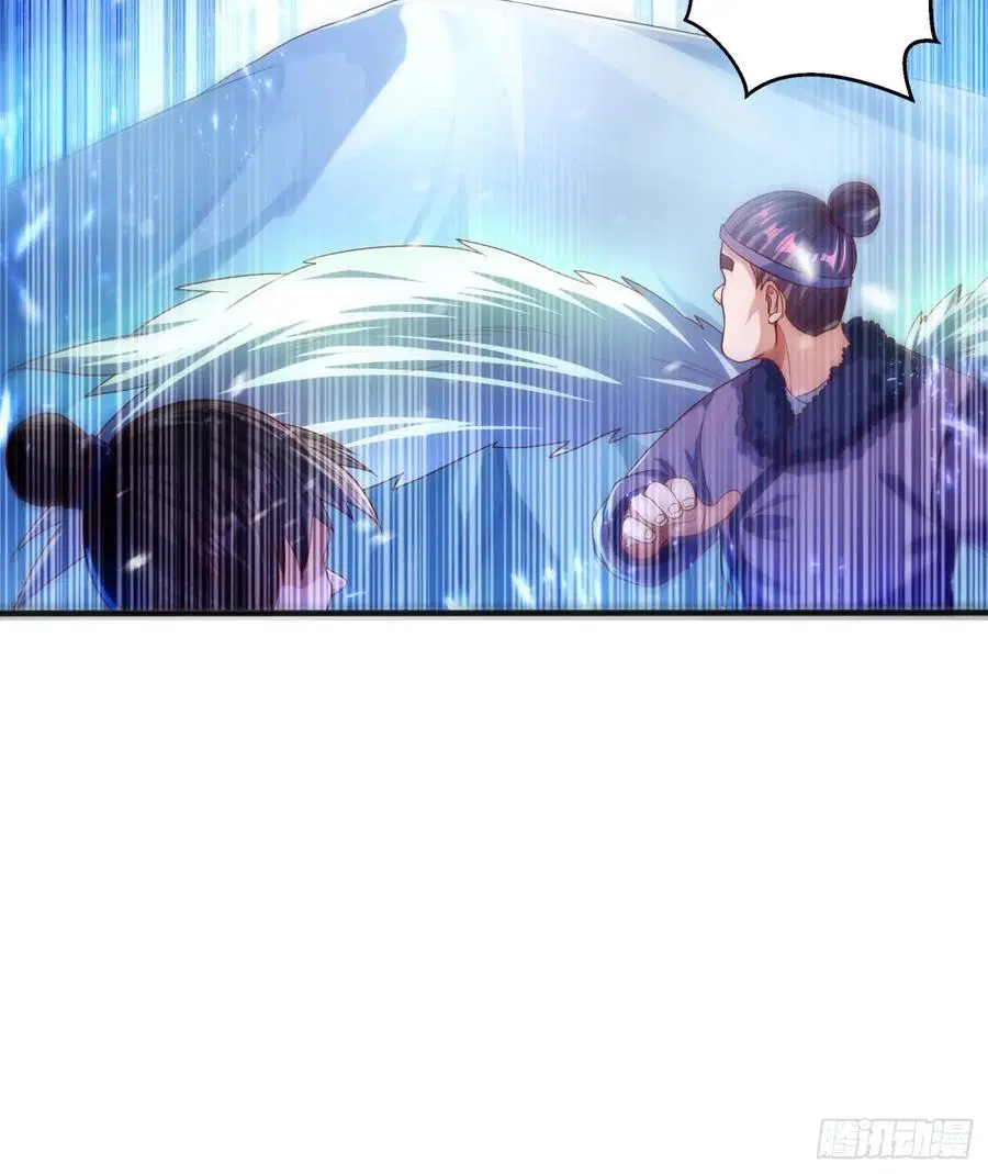 Wu Ni ตอนที่ 66 — page 13 of 33