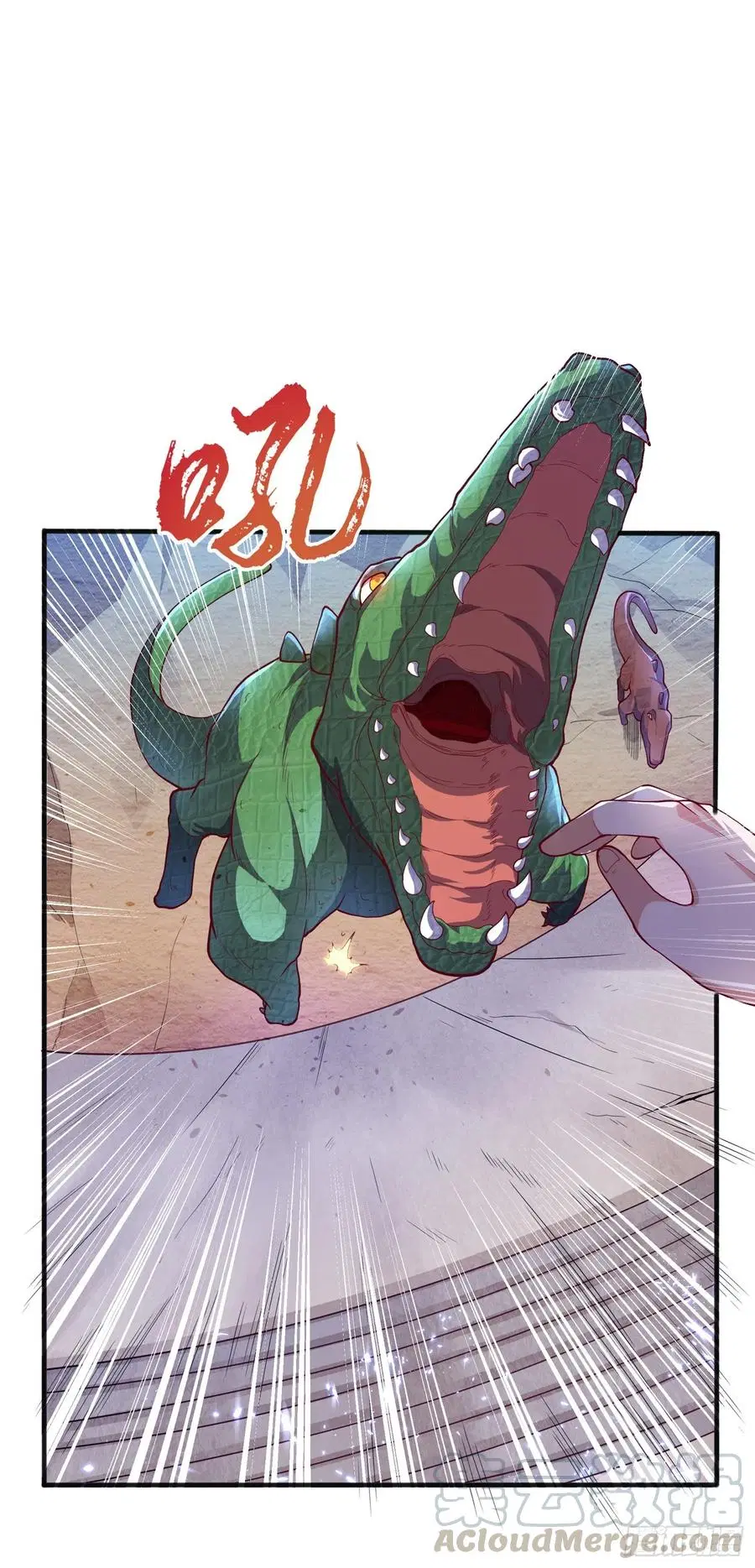Wu Ni ตอนที่ 50 — page 3 of 47
