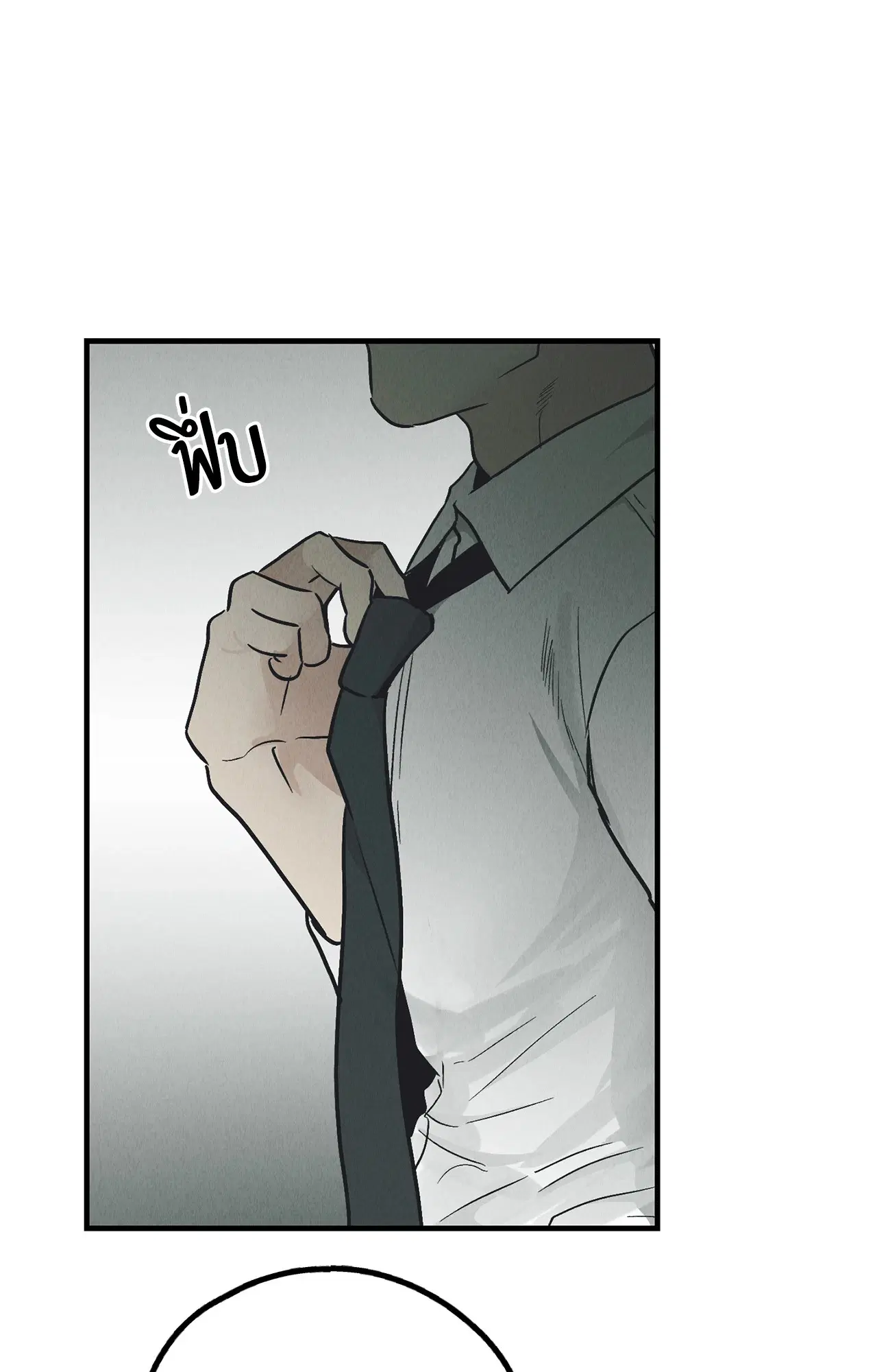 PAYBACK ตอนที่ 95.04 — page 59 of 96
