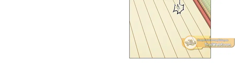 Sadistic Beauty ตอนที่ 23 — page 14 of 40