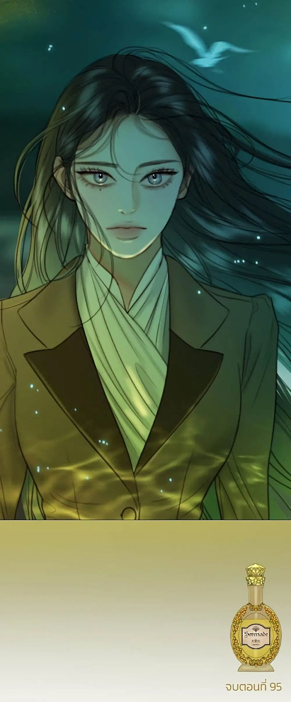 Serena ตอนที่ 95 — page 61 of 62