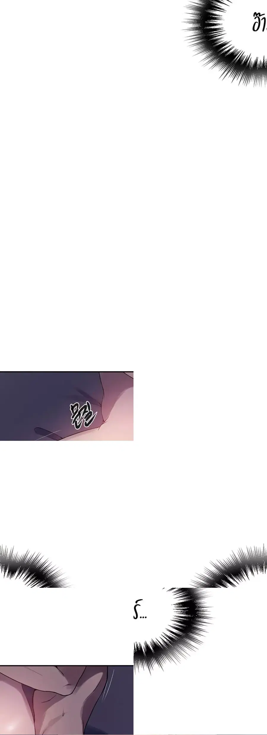 Secret Class ตอนที่ 246 — page 23 of 50