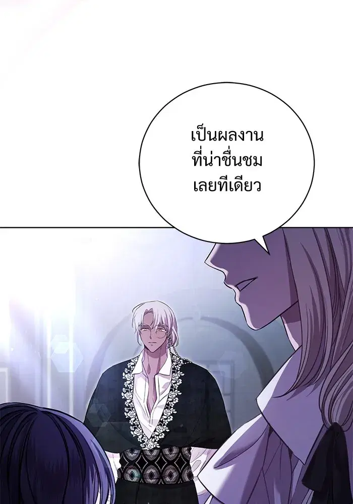 To My Husband’s Mistress ตอนที่ 6 — page 8 of 118