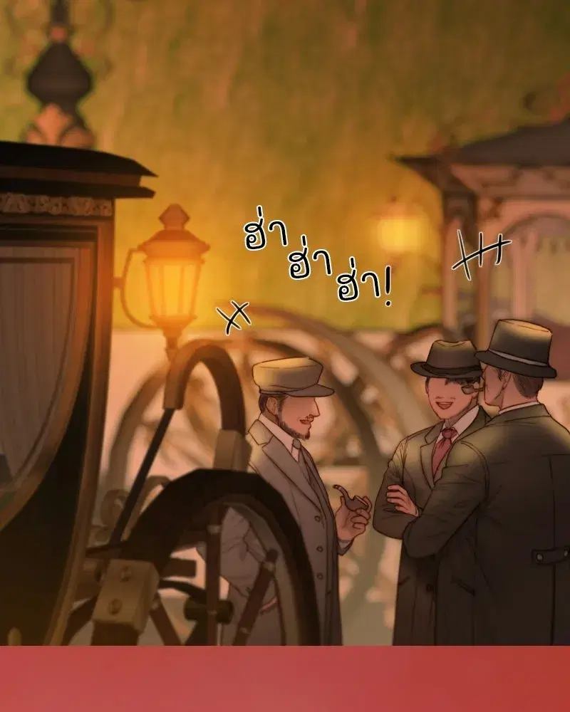 Serena ตอนที่ 130 — page 17 of 110