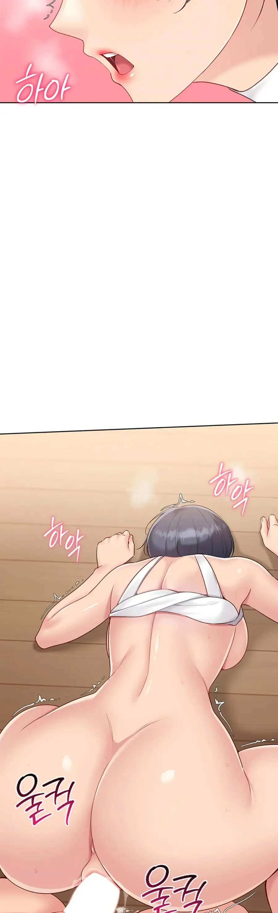 Set Up ตอนที่ 61 — page 27 of 51