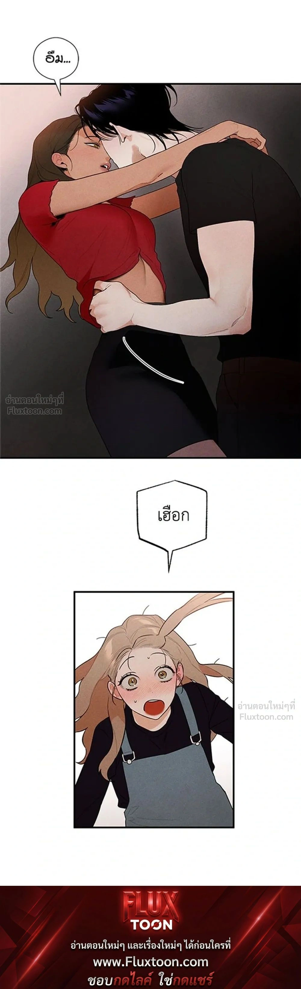 Devil’s Wish – สัมผัสแห่งปรารถนา ตอนที่ 2 — page 29 of 29