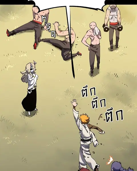 The Player ตอนที่ 27 — page 29 of 169