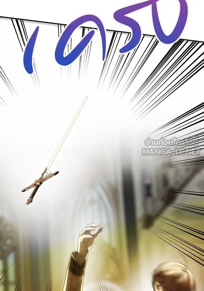One Husband is Enough – เกมรักจับสามี ตอนที่ 52 — page 18 of 165