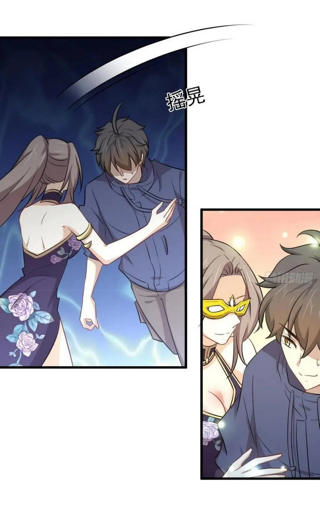 Immortal Swordsman in the Reverse World ตอนที่ 212 — page 31 of 49