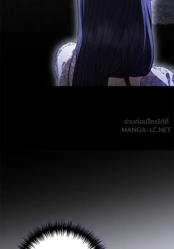 To My Husband’s Mistress ตอนที่ 34 — page 27 of 107