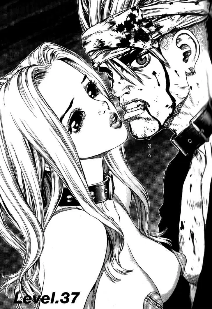 Sun-ken Rock ตอนที่ 37 — page 1 of 32