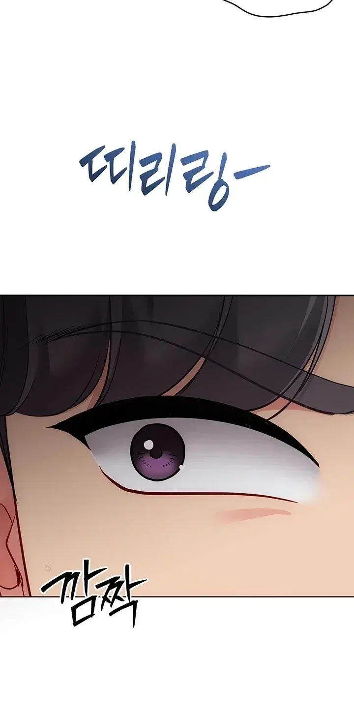 Set It! ตอนที่ 118 — page 24 of 46