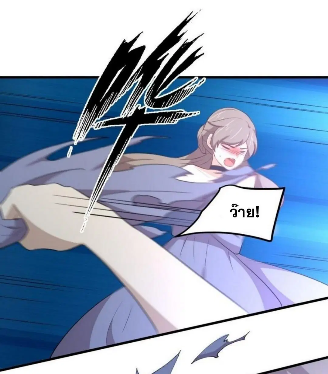 Immortal Swordsman in the Reverse World ตอนที่ 306 — page 27 of 40
