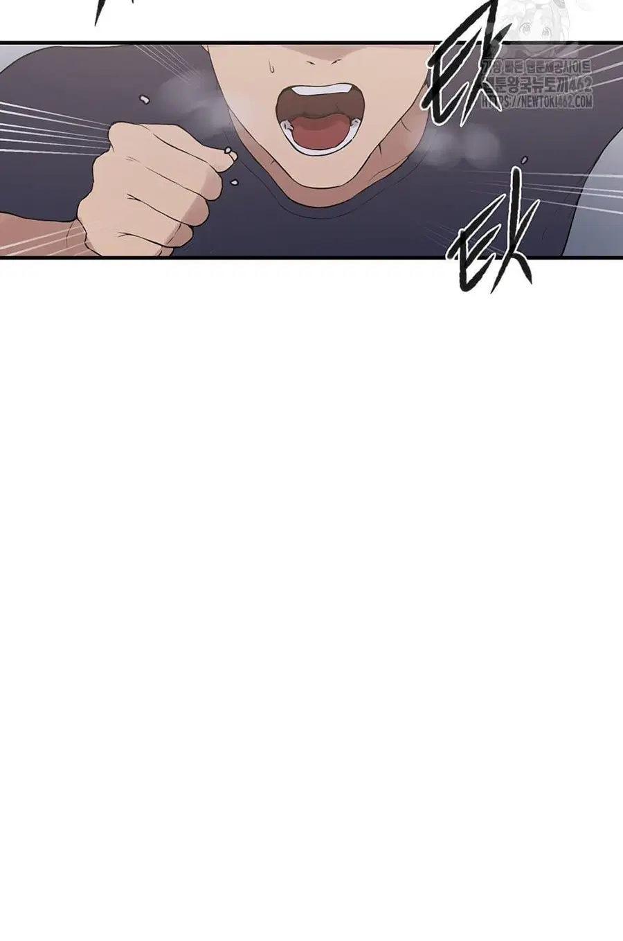 Secret Class ตอนที่ 235 — page 40 of 101