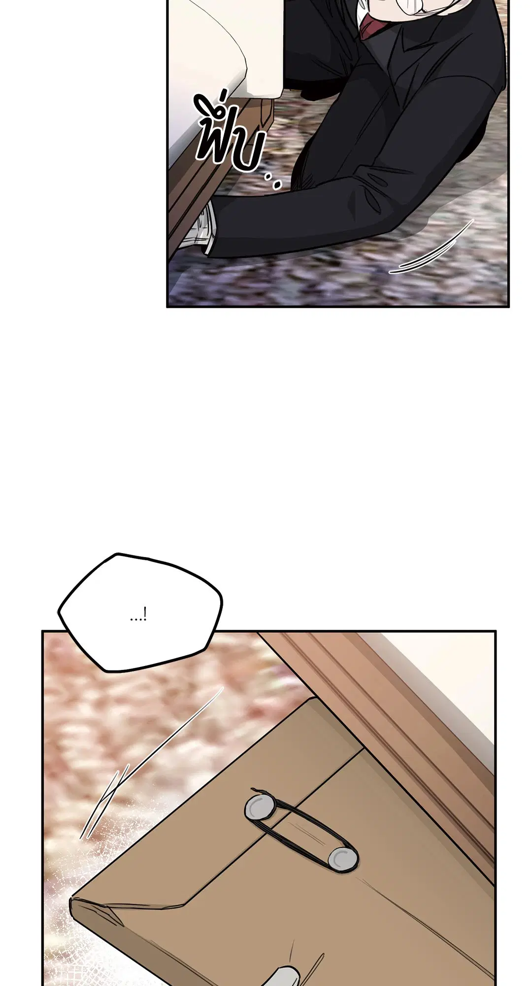 Roses and Champagne ตอนที่ 16 — page 12 of 80