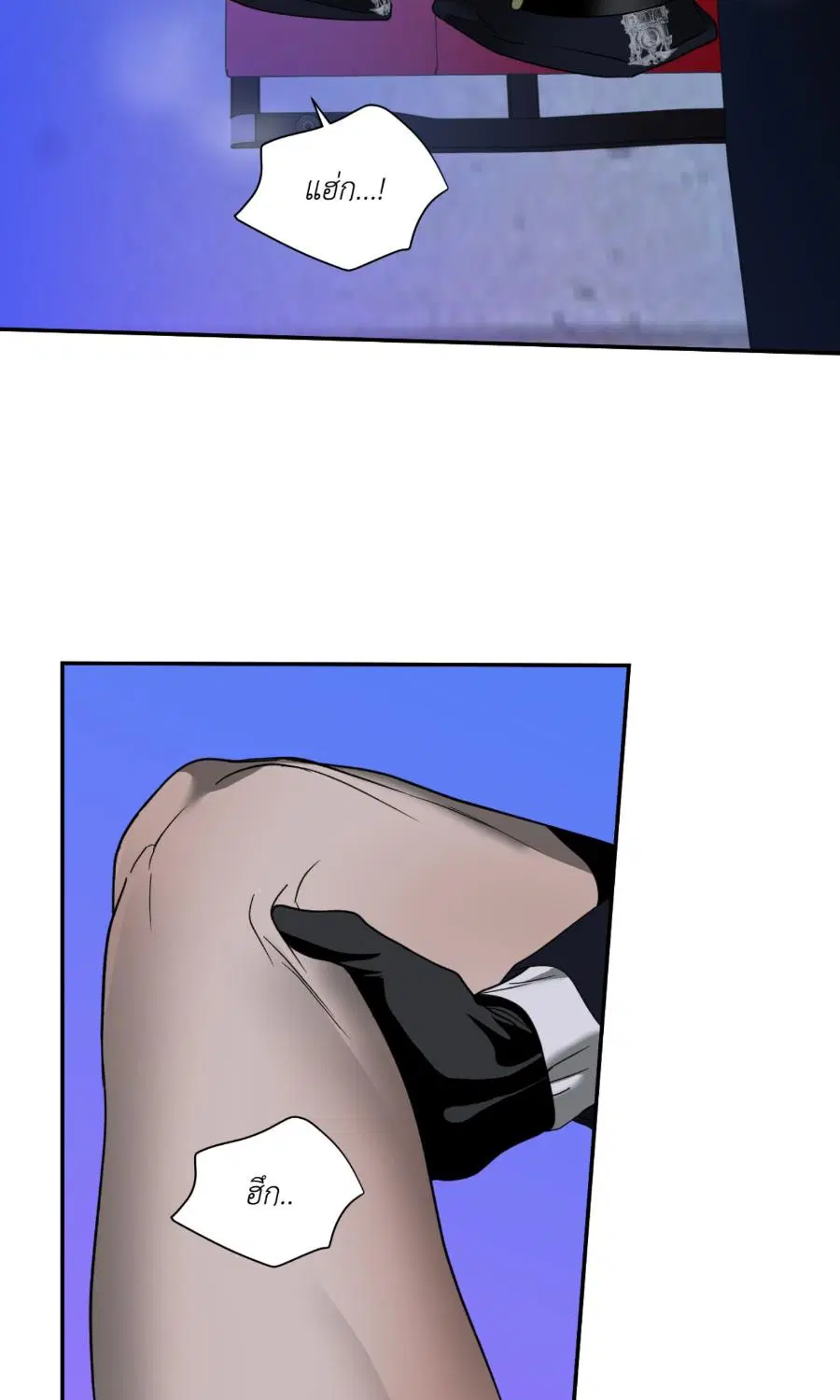 Shutline ตอนที่ 104 — page 35 of 66