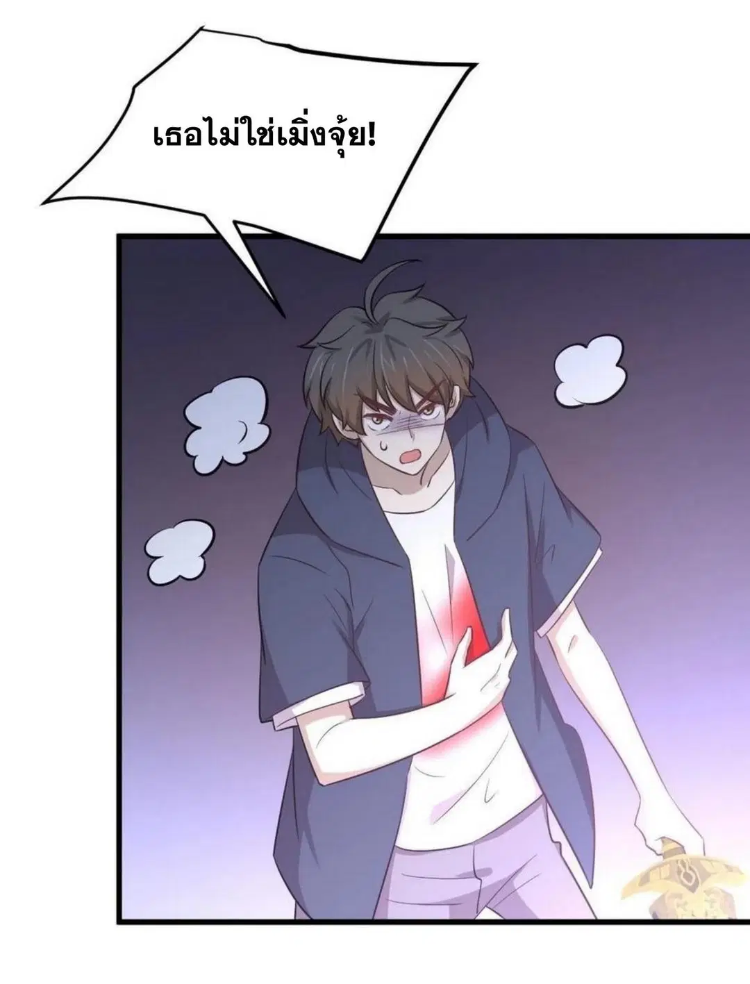 Immortal Swordsman in the Reverse World ตอนที่ 219 — page 4 of 46