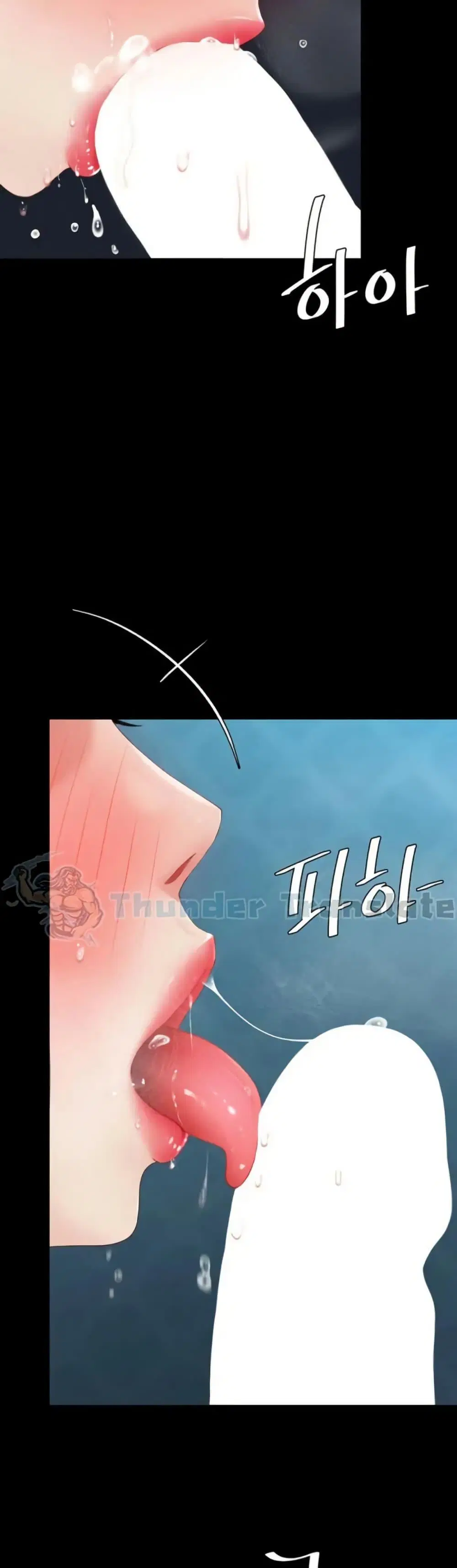 Go Ahead Mom ตอนที่ 106 — page 39 of 61