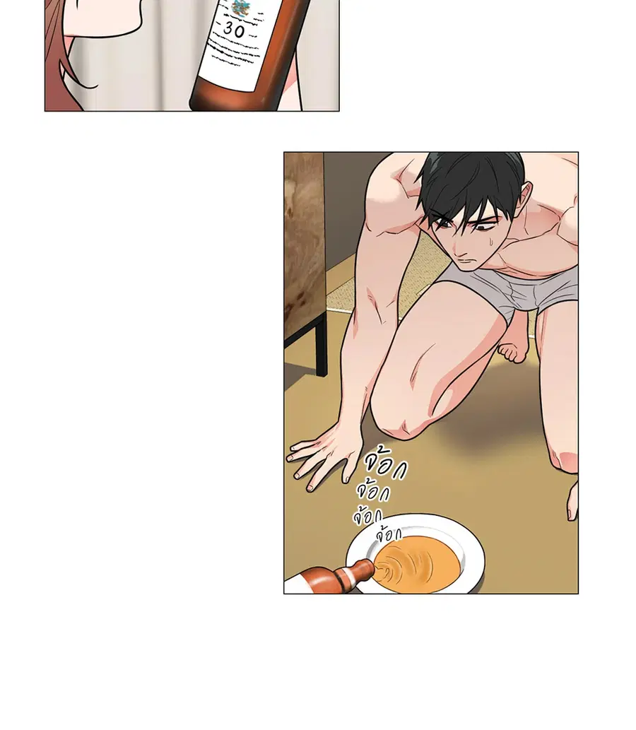Sadistic Beauty ตอนที่ 101 — page 10 of 35