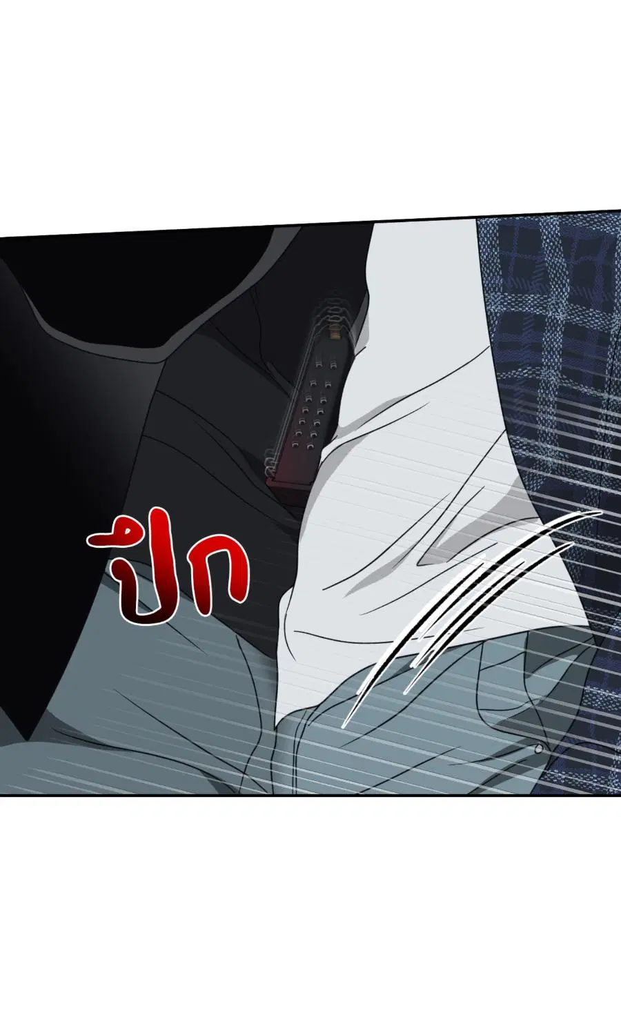 Shutline ตอนที่ 96 — page 32 of 67