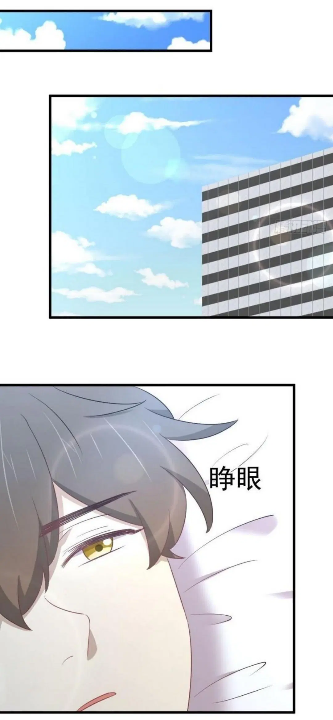Immortal Swordsman in the Reverse World ตอนที่ 283 — page 31 of 42