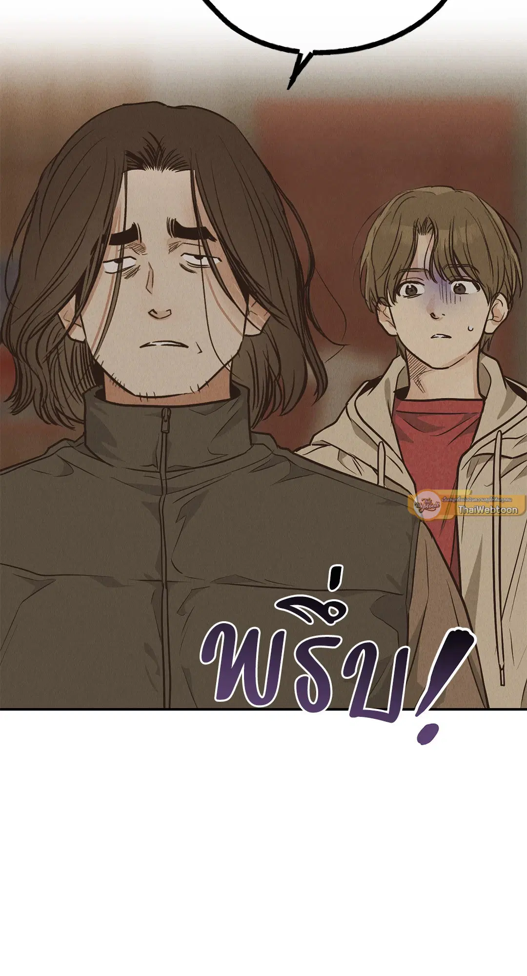 PAYBACK ตอนที่ 72 — page 79 of 100