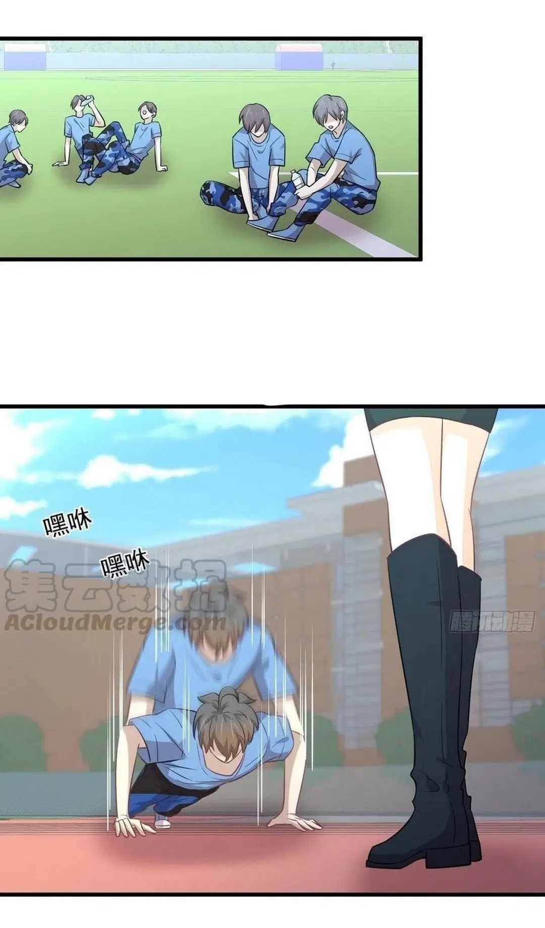 Immortal Swordsman in the Reverse World ตอนที่ 226 — page 29 of 37
