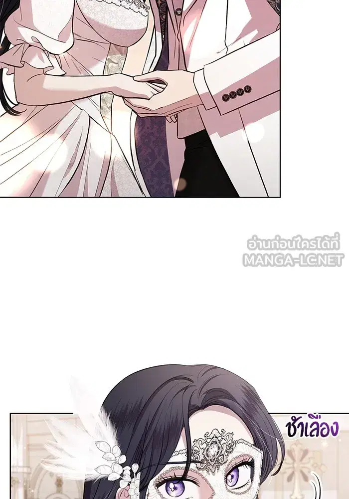 To My Husband’s Mistress ตอนที่ 27 — page 12 of 109
