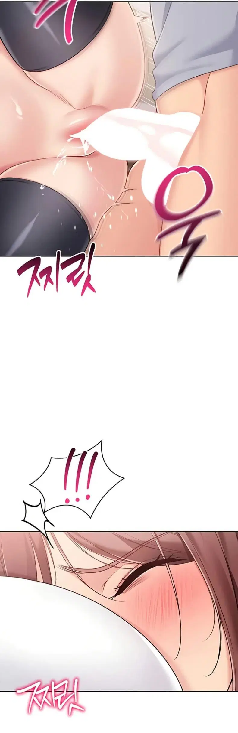 Set It! ตอนที่ 77 — page 31 of 50