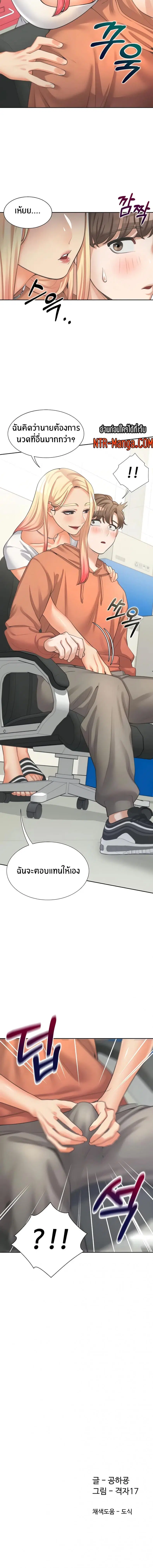 Bunk Beds ตอนที่ 7 — page 7 of 7