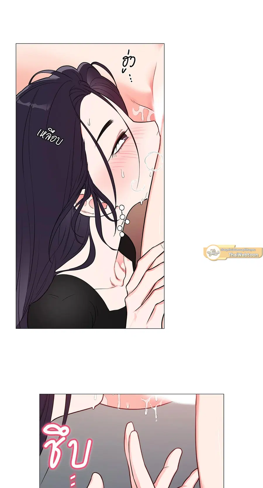 Sadistic Beauty ตอนที่ 64 — page 7 of 42