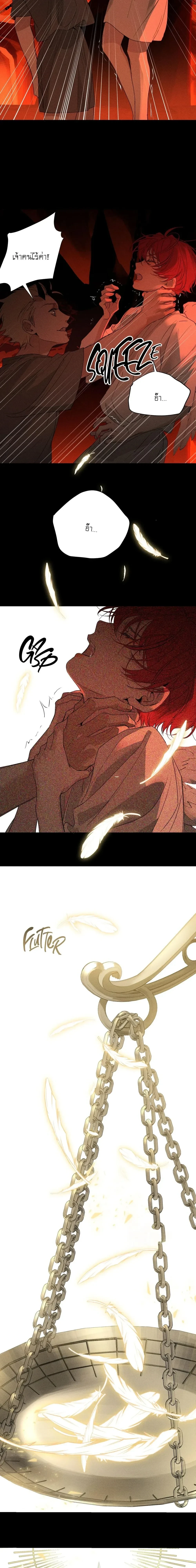 Do As You Please – ดั่งใจนงเยาว์ถวิลหา ตอนที่ 3 — page 7 of 8