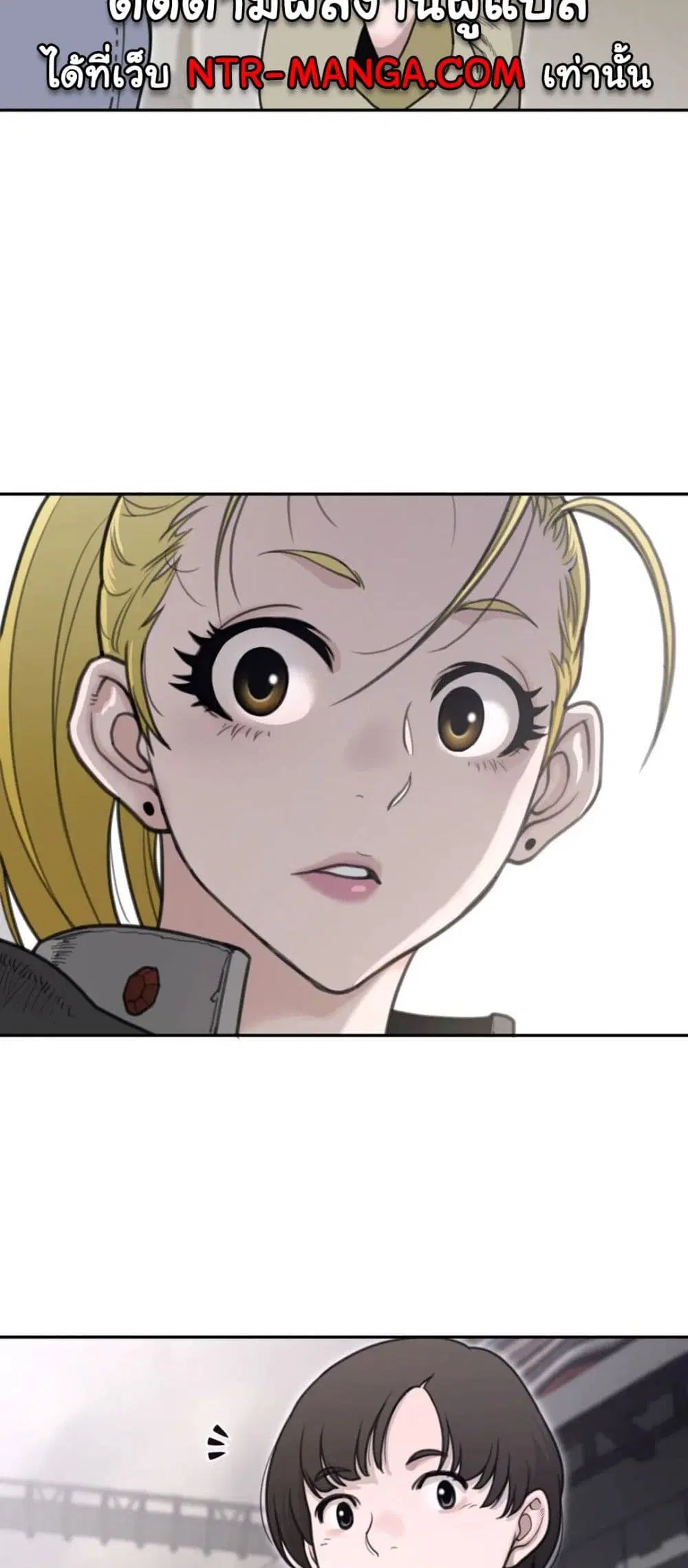 Perfect Half ตอนที่ 158 — page 14 of 30