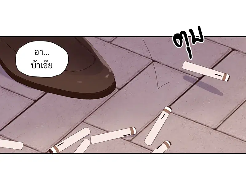 4 Week Lovers ตอนที่ 83 — page 50 of 57