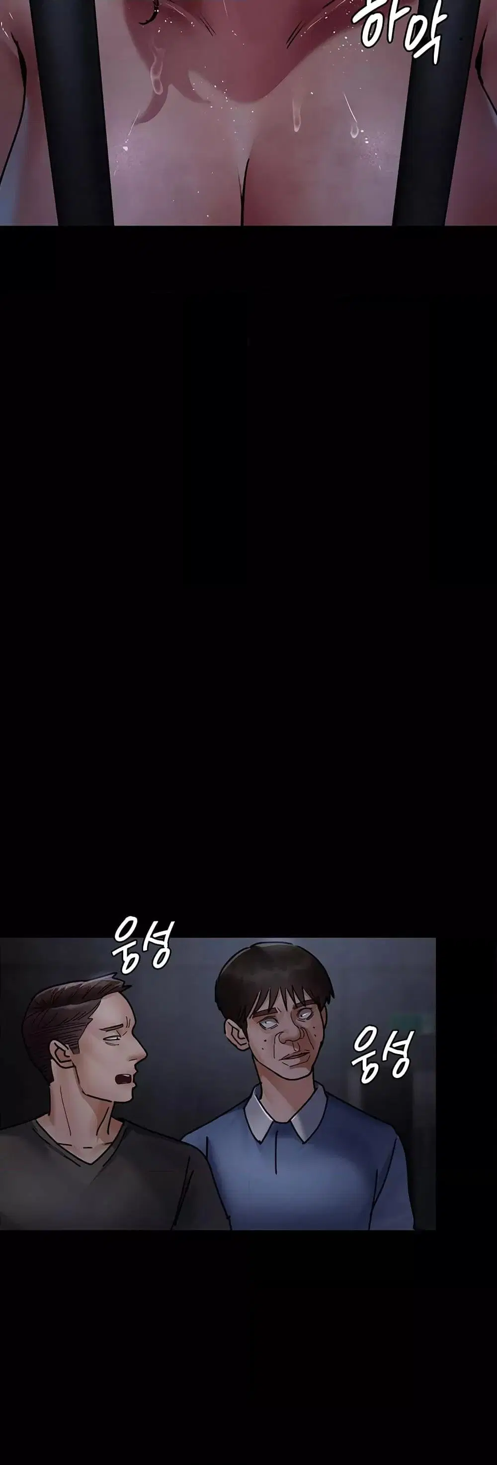 Night Hospital ตอนที่ 68 — page 72 of 79
