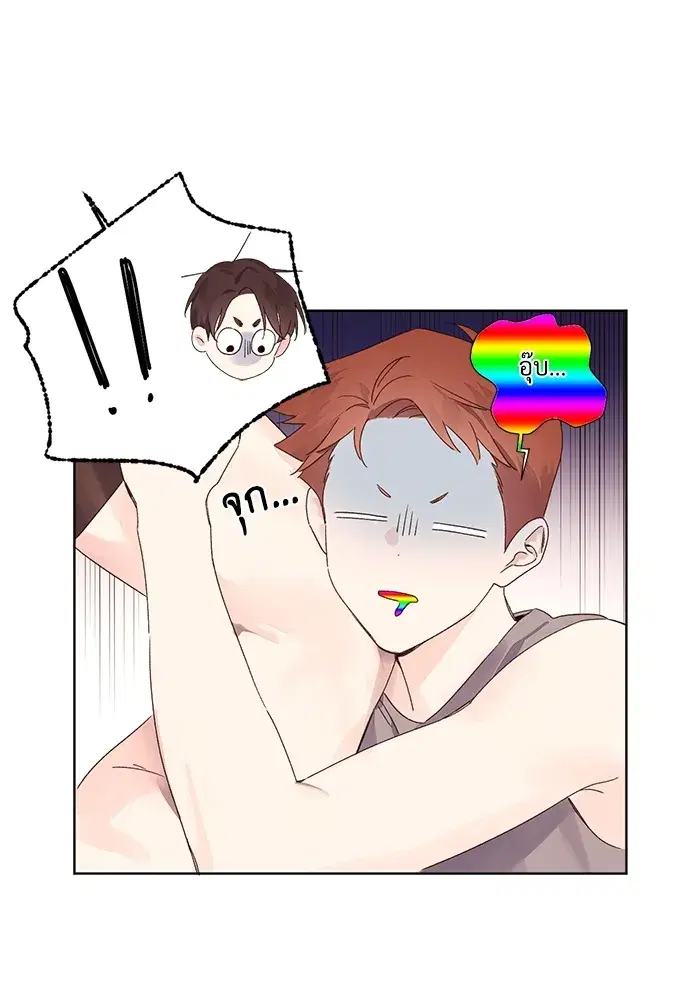 4 Week Lovers ตอนที่ 55 — page 19 of 47