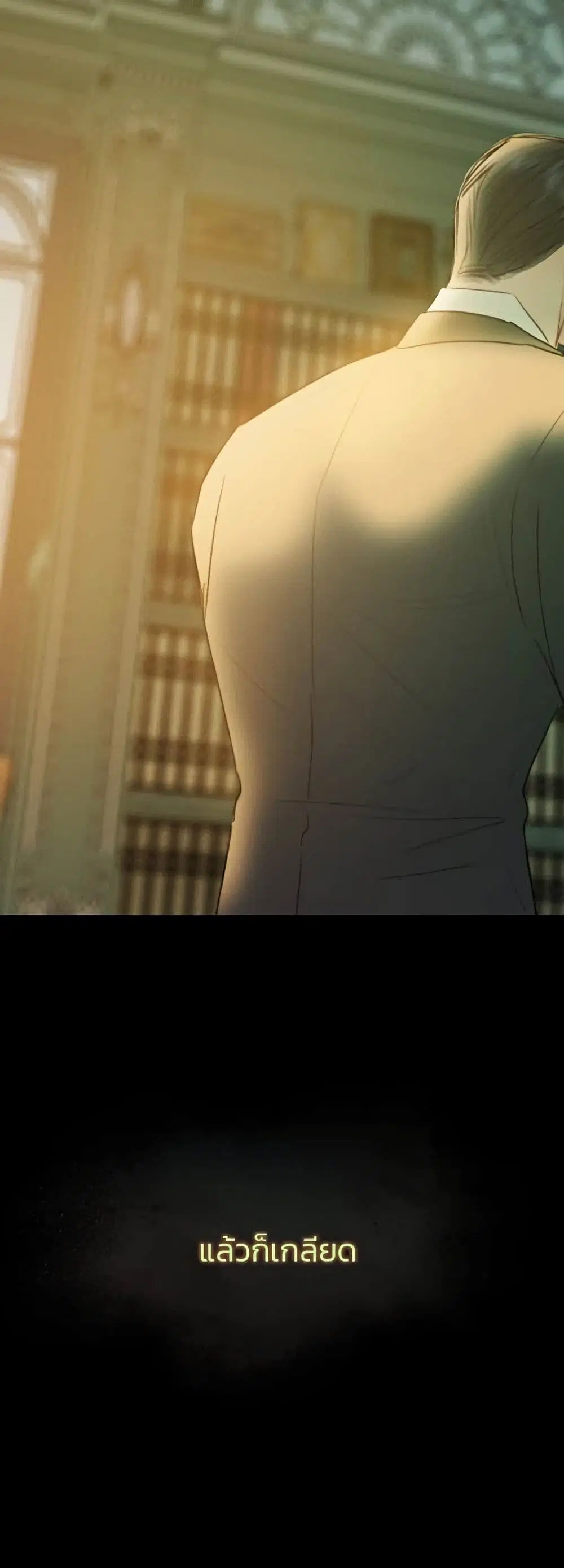 Serena ตอนที่ 57 — page 47 of 62