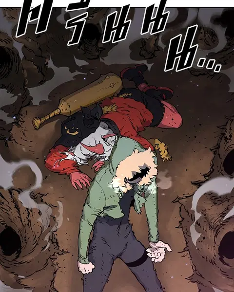 The Player ตอนที่ 46 — page 57 of 121
