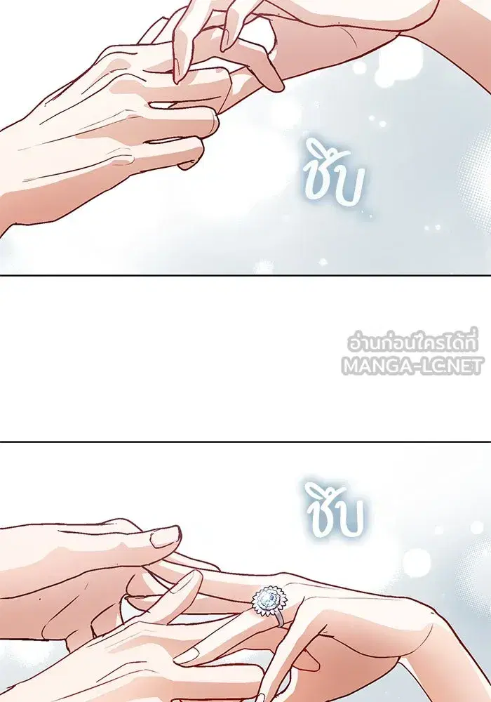 To My Husband’s Mistress ตอนที่ 59 — page 51 of 113