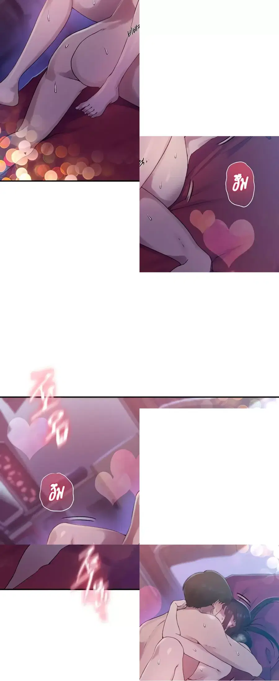 Secret Class ตอนที่ 237 — page 18 of 40